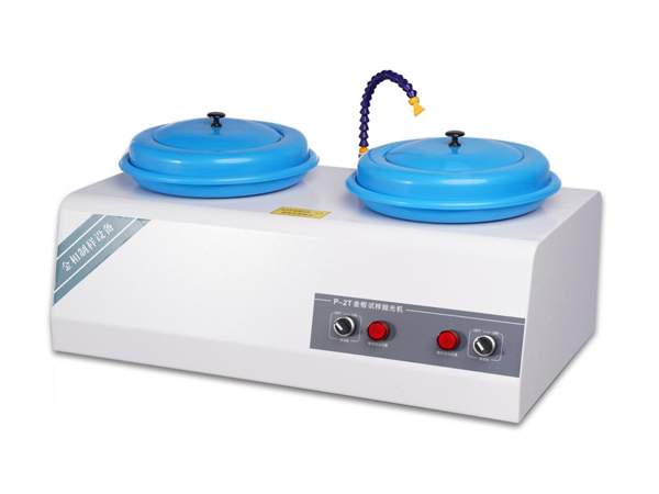 P-2T型 金相试样抛光机