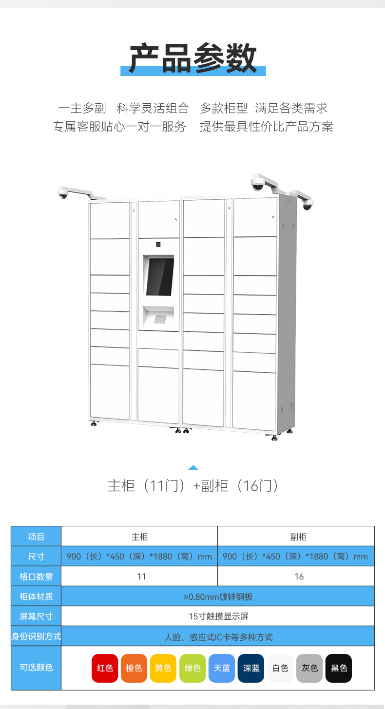 双面物品包管柜_04.jpg