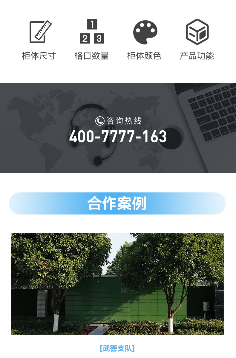 双面物品包管柜_06.jpg