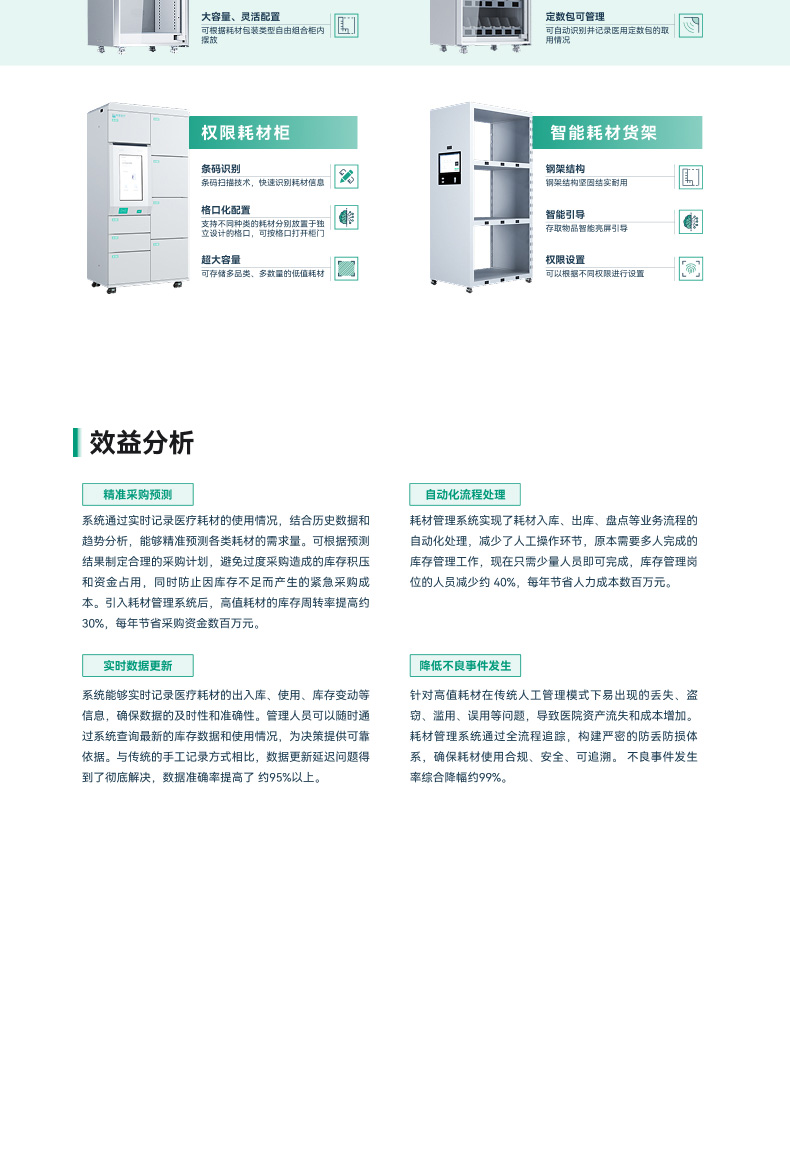 官网_09.jpg